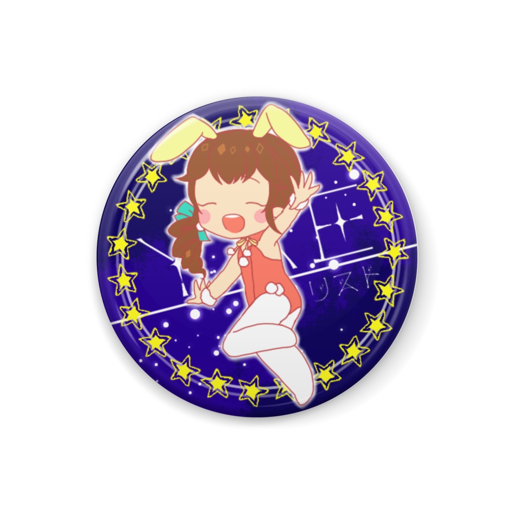 [秋夜バニー！]長町やえ