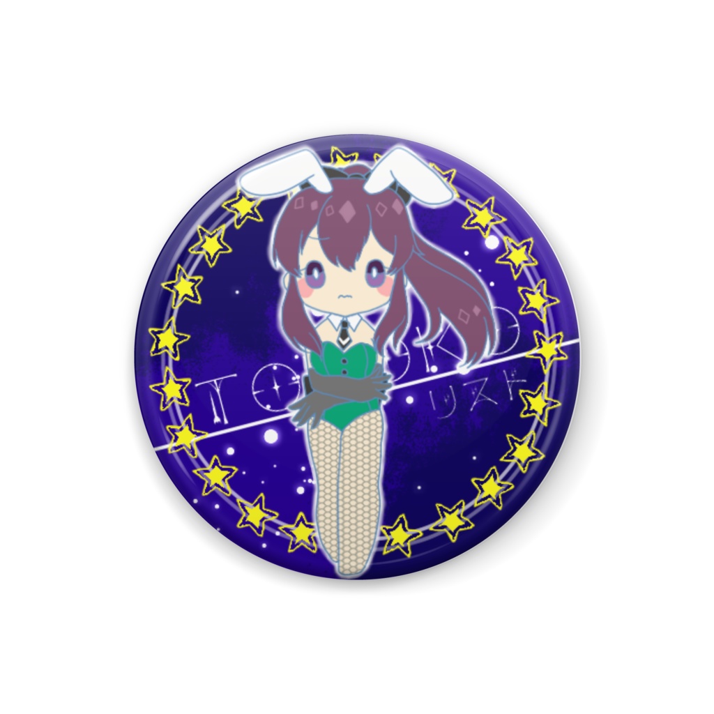 [秋夜バニー！]悠木ともこ