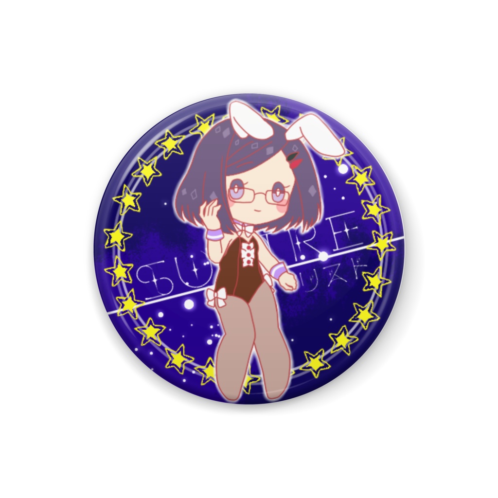 [秋夜バニー！]雉子すみれ