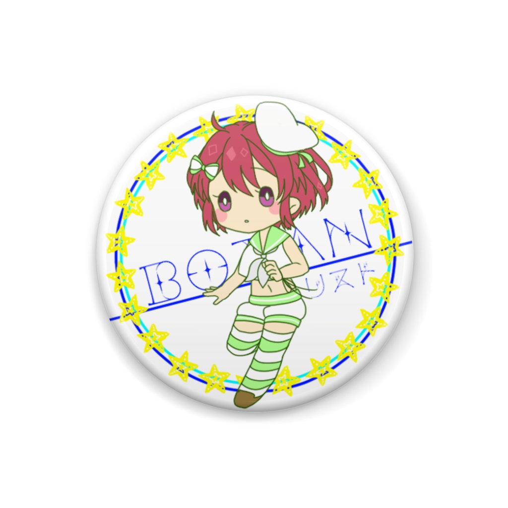 ［常夏セーラー！］小松ぼたん