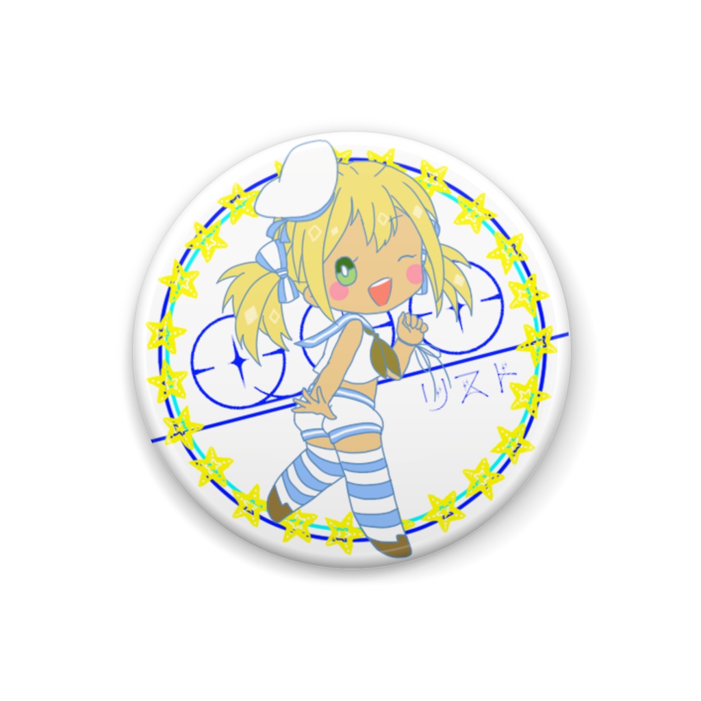 ［常夏セーラー！］クー・カロア