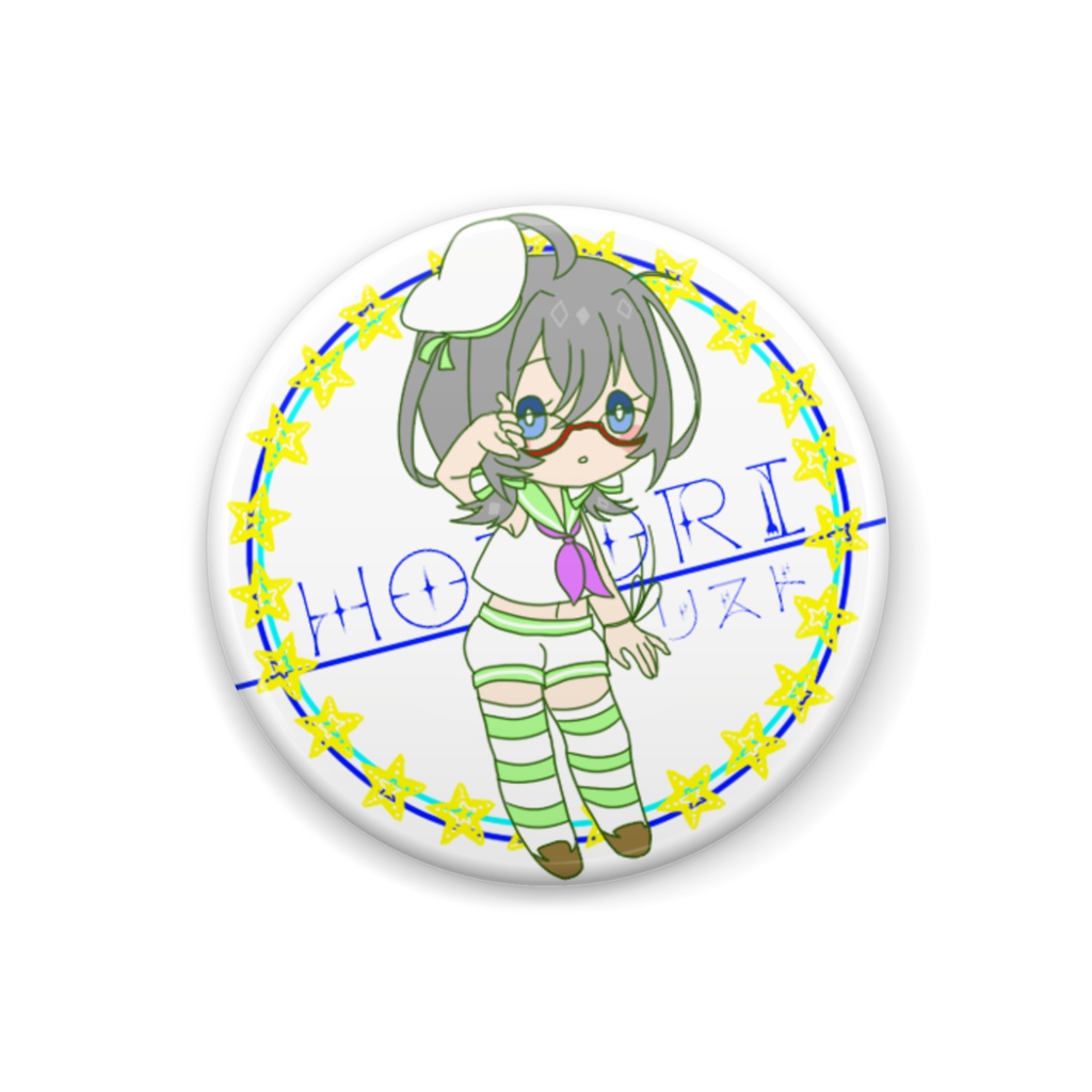 [常夏セーラー！]神無月ほとり