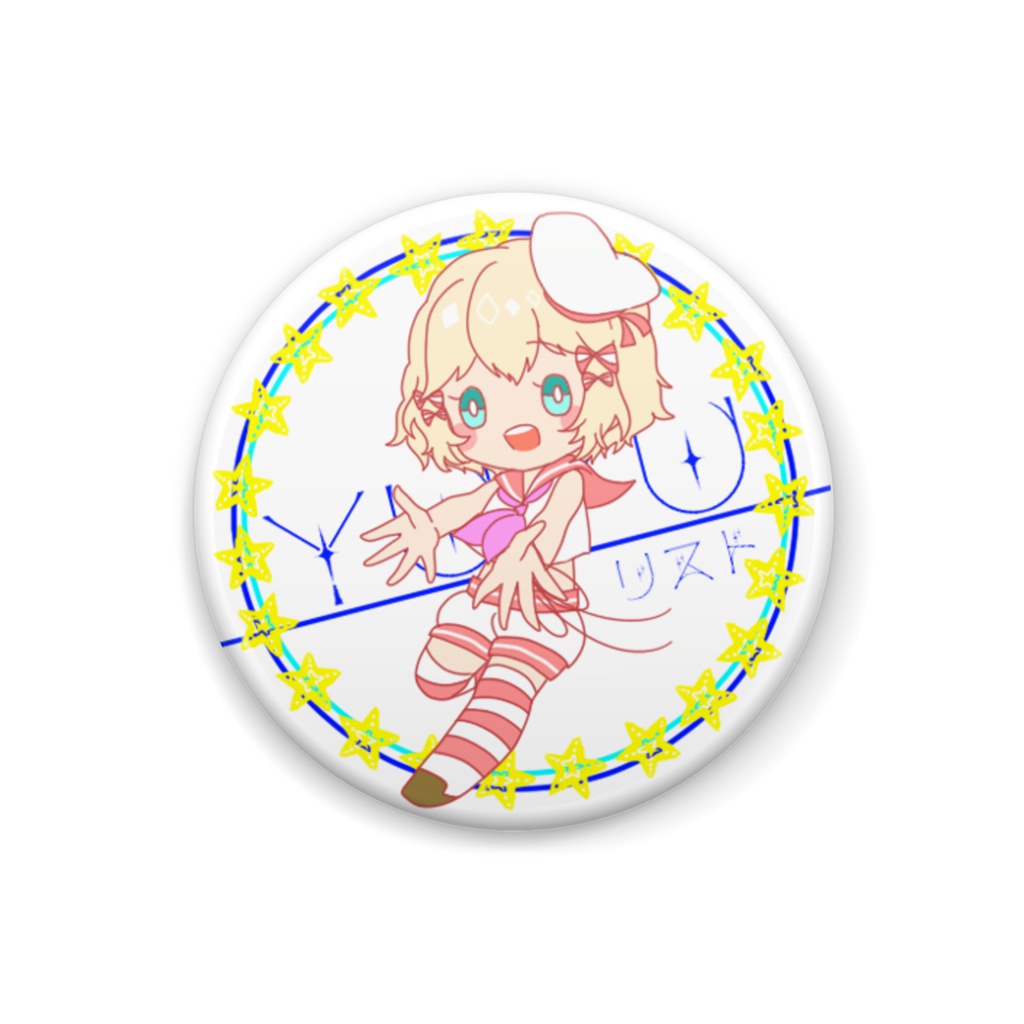 [常夏セーラー！]木之下ゆゆ