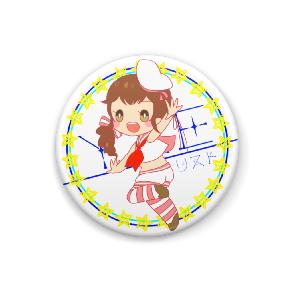 [常夏セーラー！]長町やえ