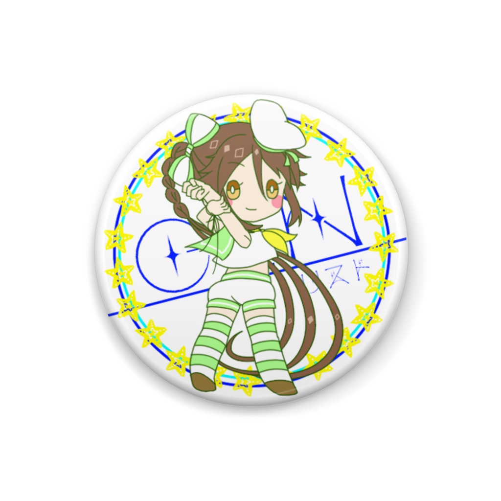 [常夏セーラー！]山條ぎん