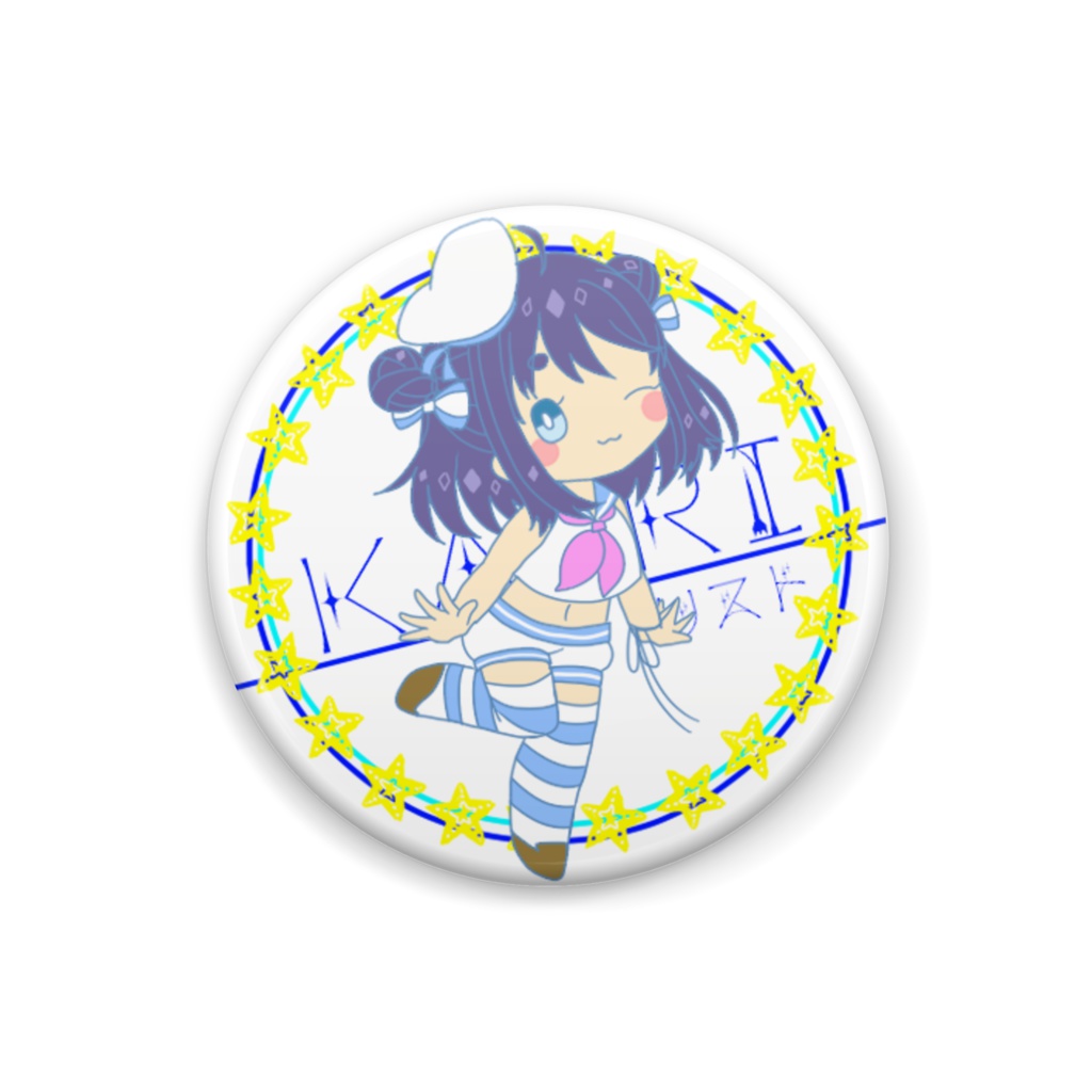 [常夏セーラー！]桐島かいり