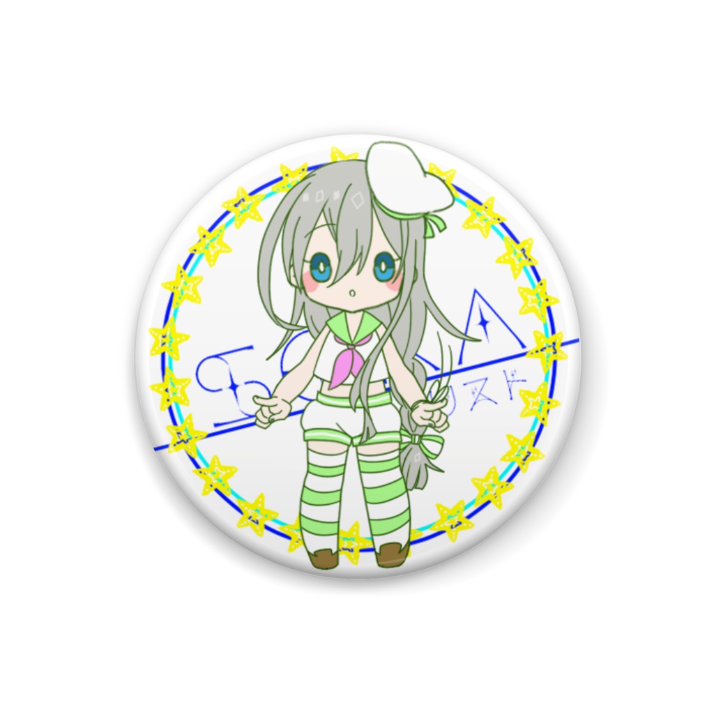 [常夏セーラー！]時国そら