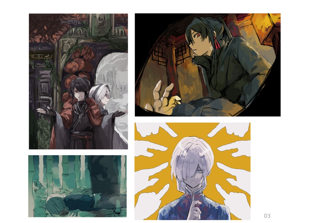 この渇きを埋めてくれ2