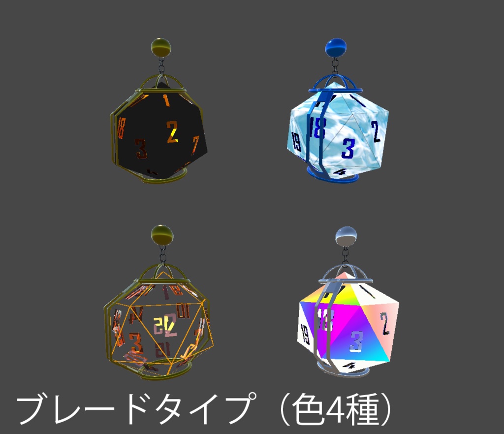 20面ダイスピアス