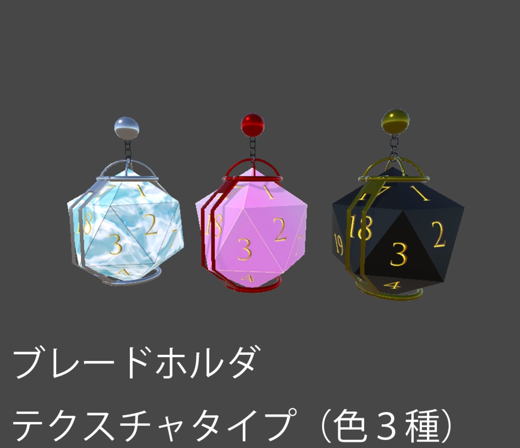 20面ダイスピアス