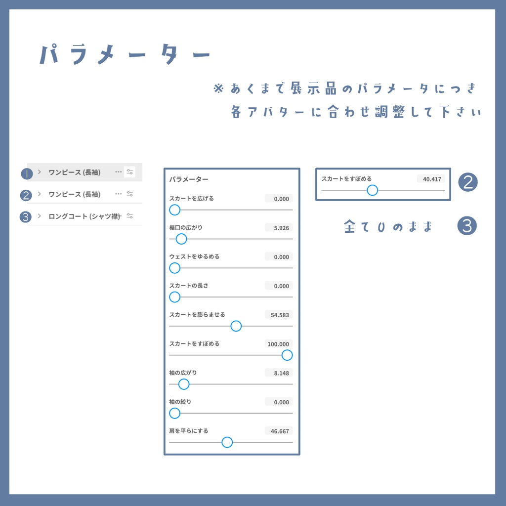 Vroid || オールドカラーのお星さま