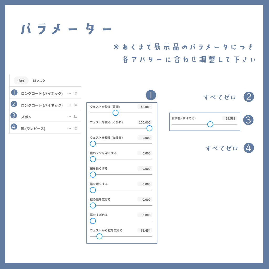 Vroid || あおいろパッチ