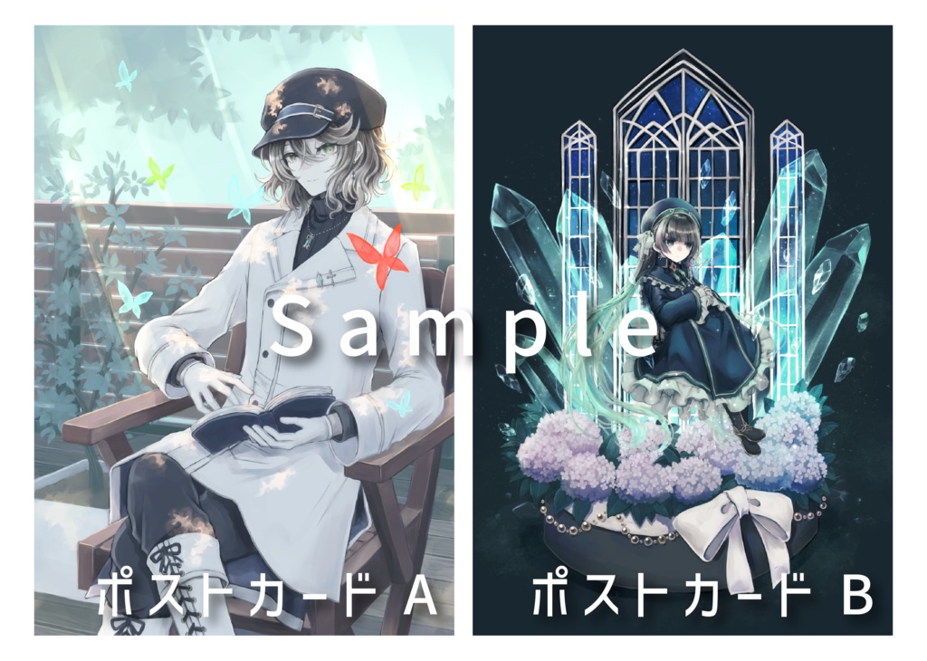 ポストカードver2026.1