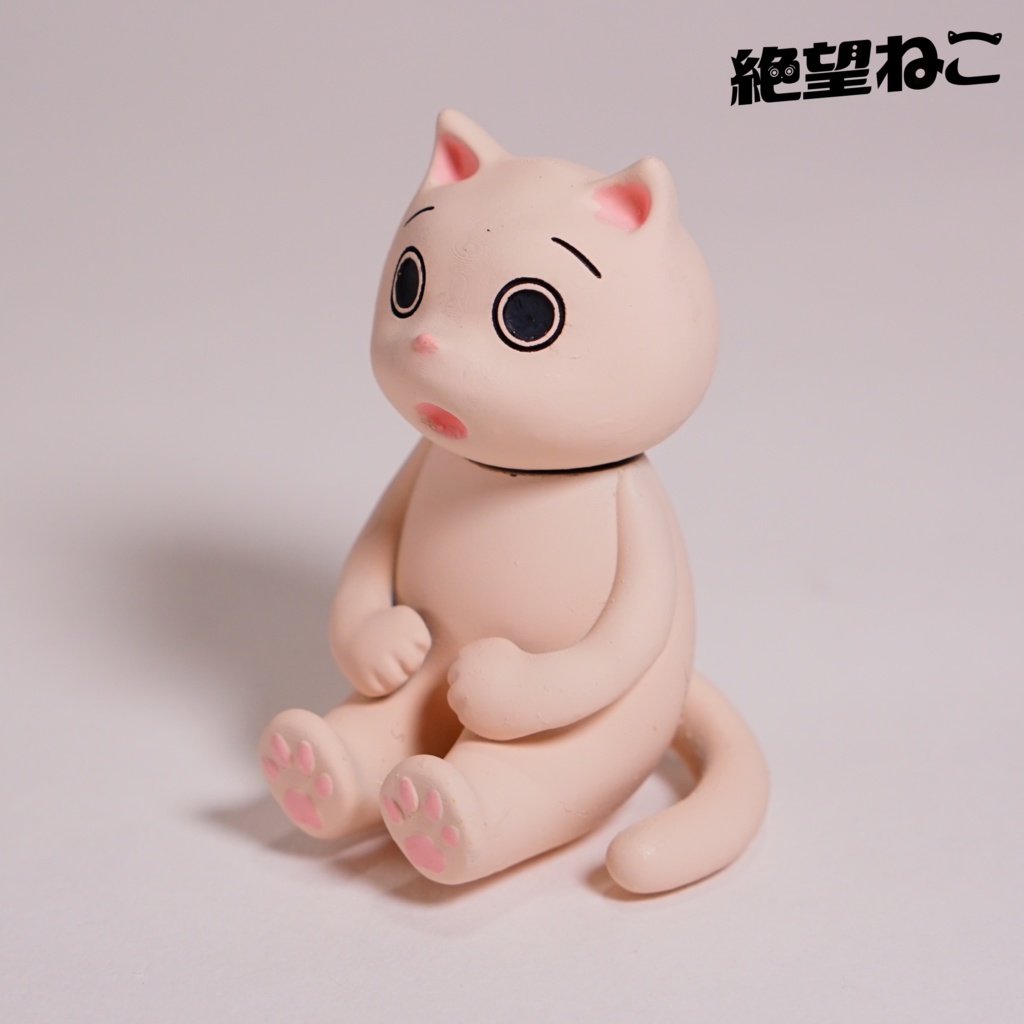 【未塗装】ただ絶望している猫(座り)
