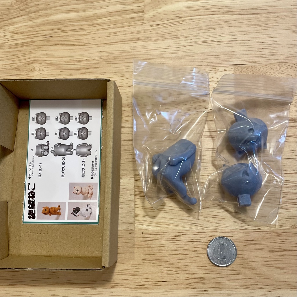 【未塗装】ただ絶望している猫(膝立ち)