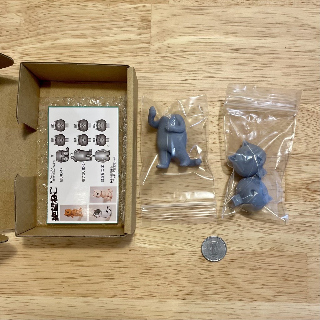 【未塗装】ただ絶望している猫(後退り)