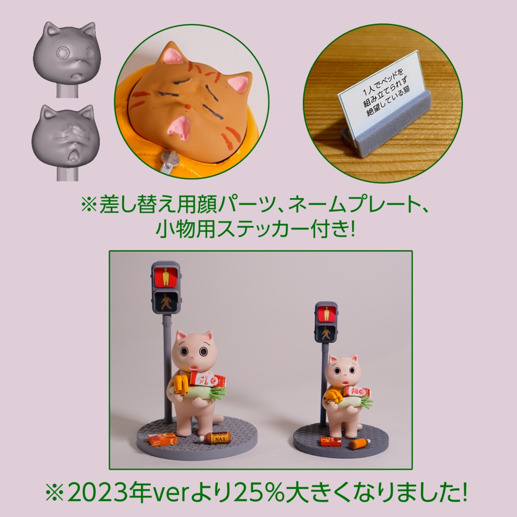 【未塗装】Netflixで何を見るか迷ってたら2時間経っていて絶望している猫