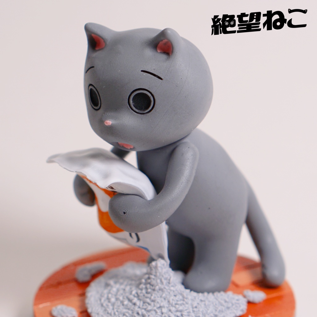 【未塗装】お米の袋に穴が空いていて絶望している猫