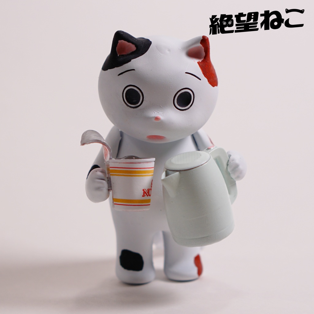 【未塗装】カップラーメンに水を注いでしまい絶望している猫