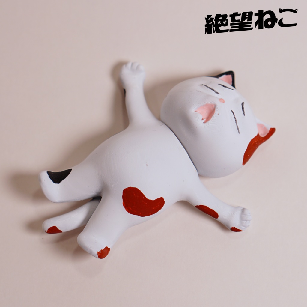 【未塗装】ただ絶望している猫(大の字)