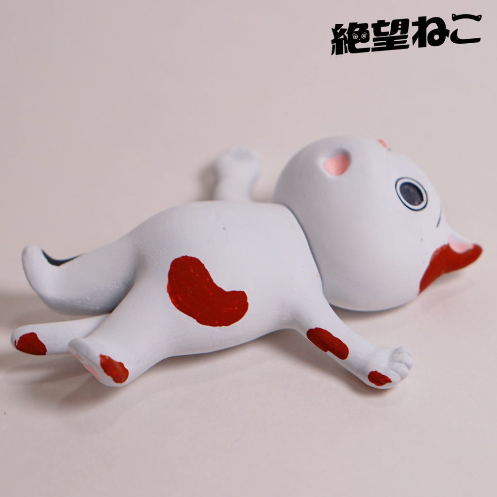 【未塗装】ただ絶望している猫(大の字)