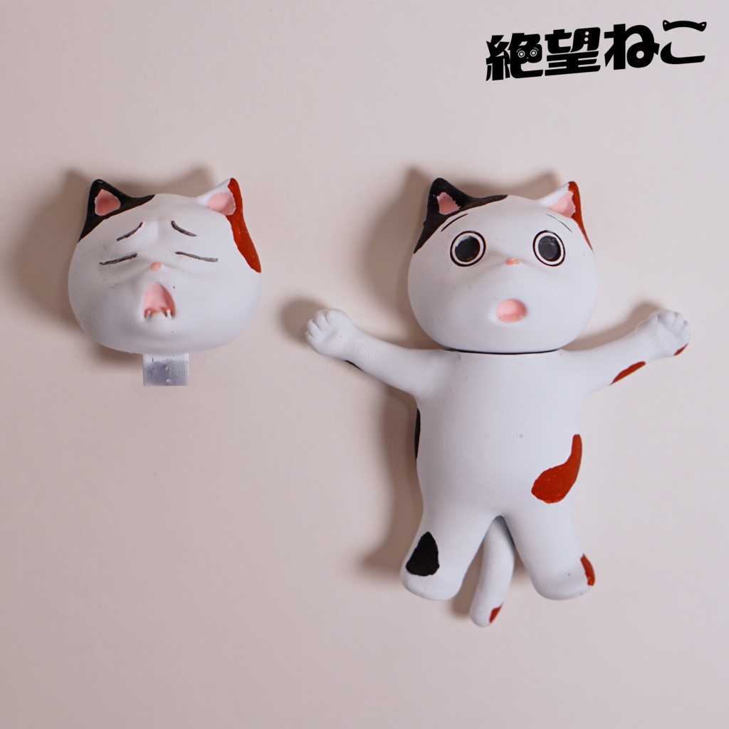 【未塗装】ただ絶望している猫(大の字)