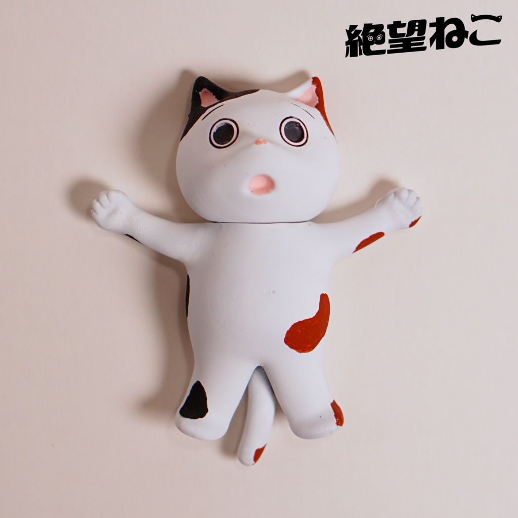 【未塗装】ただ絶望している猫（大の字）