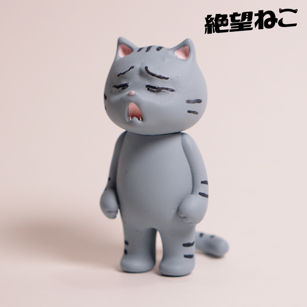 【未塗装】ただ絶望している猫(棒立ち)
