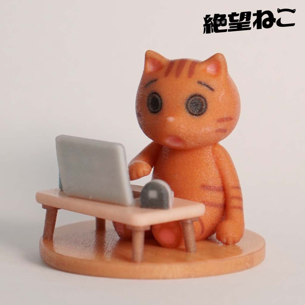 【彩色済み】動画配信サイトで何を見るか迷っていたら2時間経っていて絶望している猫