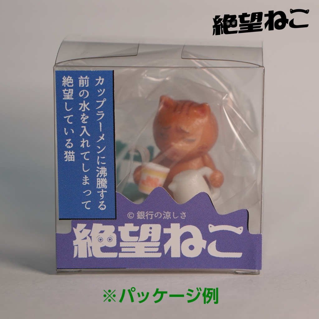 【彩色済み】動画配信サイトで何を見るか迷っていたら2時間経っていて絶望している猫