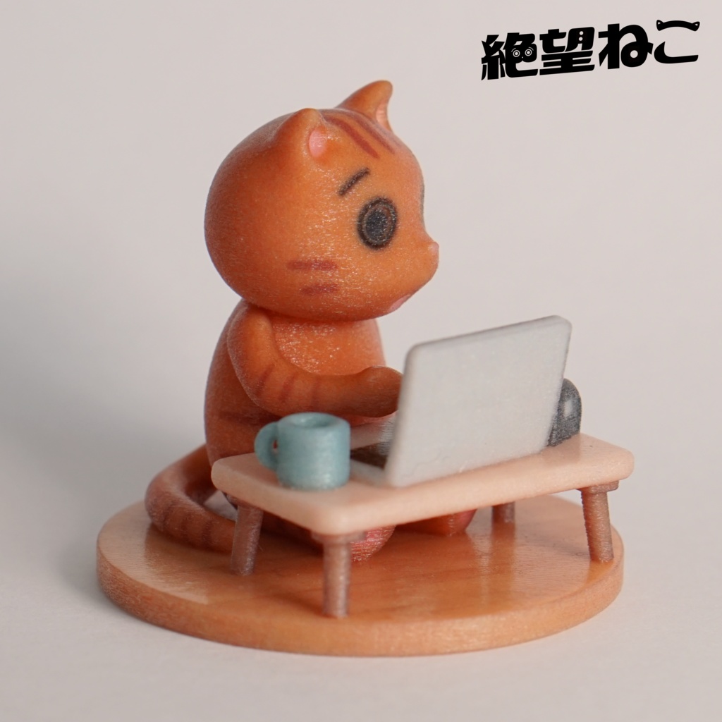 【彩色済み】動画配信サイトで何を見るか迷っていたら2時間経っていて絶望している猫