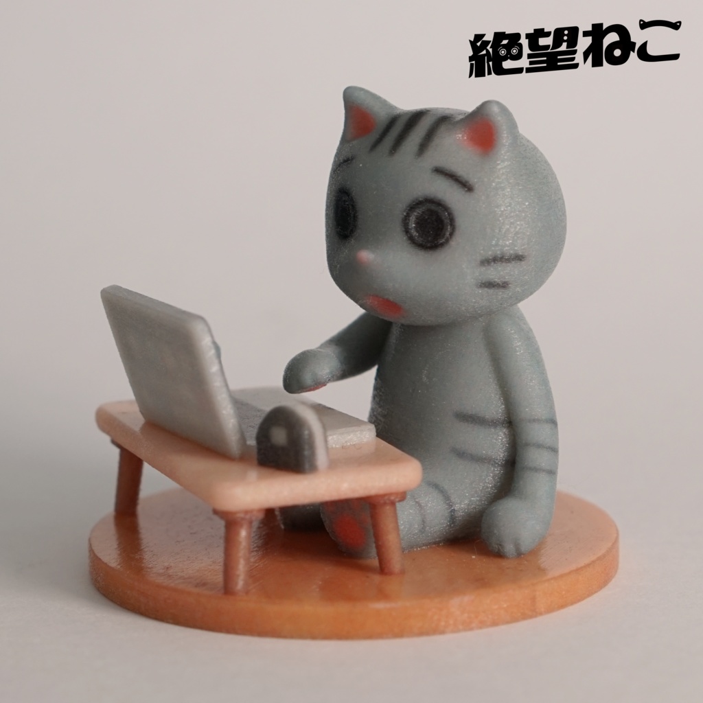 【彩色済み】動画配信サイトで何を見るか迷っていたら2時間経っていて絶望している猫