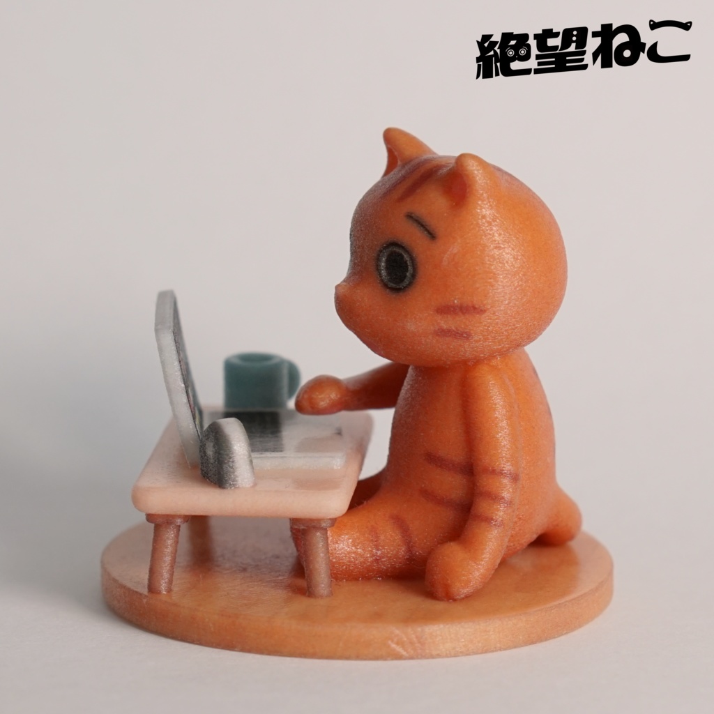 【彩色済み】動画配信サイトで何を見るか迷っていたら2時間経っていて絶望している猫