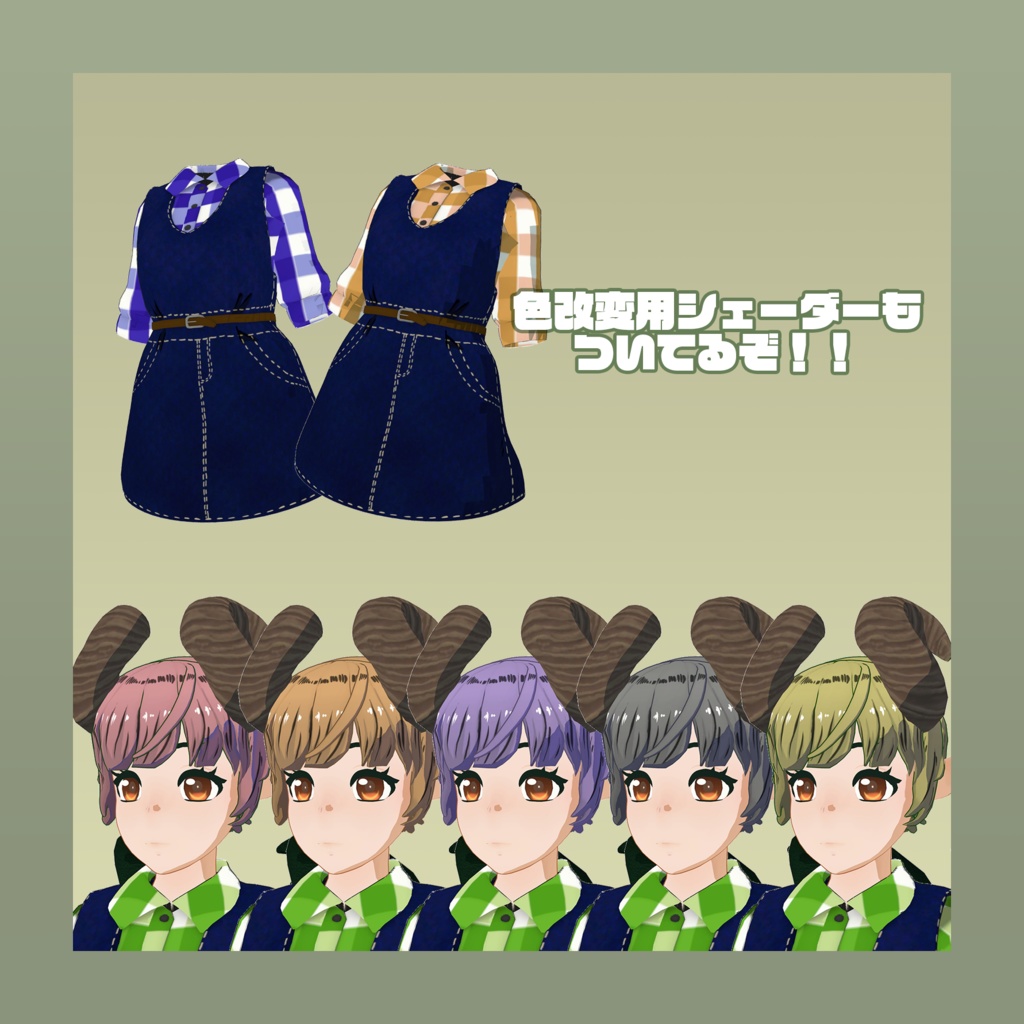 オリジナル3Dモデル 緑竜の少女_オリビア