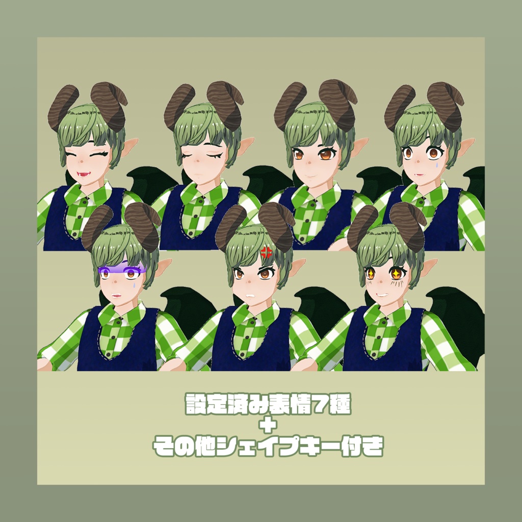 オリジナル3Dモデル 緑竜の少女_オリビア