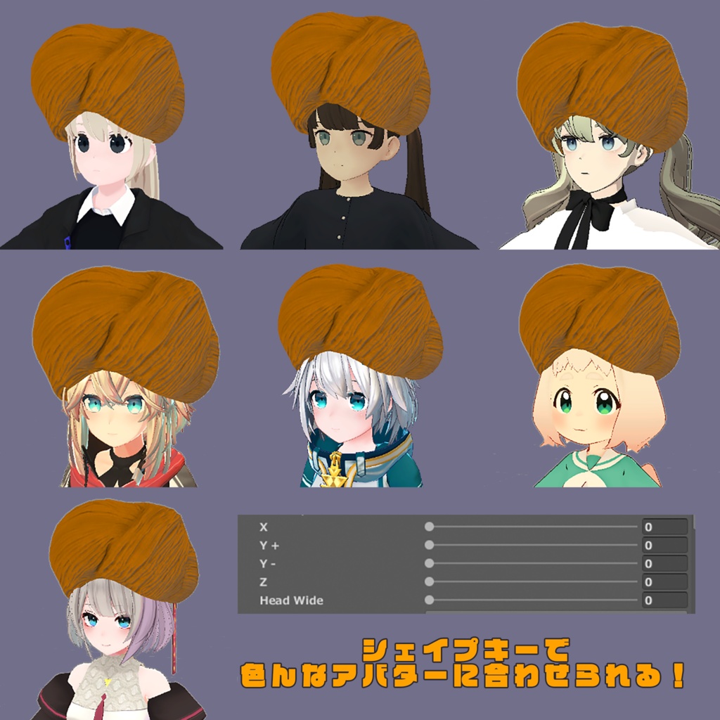 ターバンのようなモノ