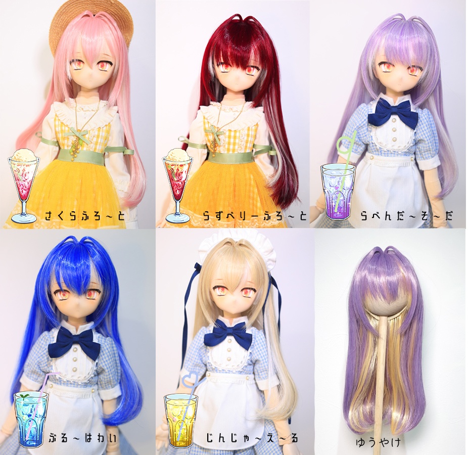 インテークワンカールウィッグ