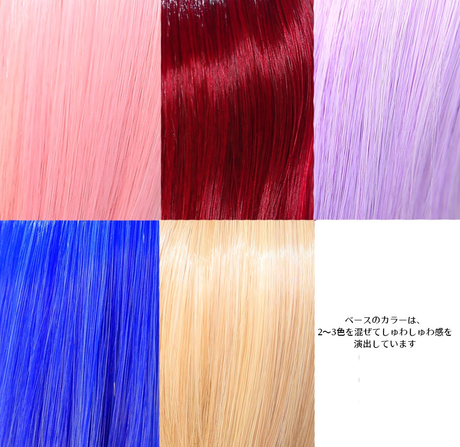 インテークワンカールウィッグ