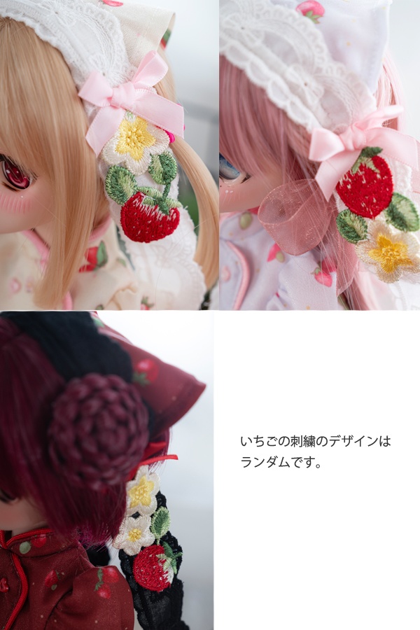 いちごのパティシエ