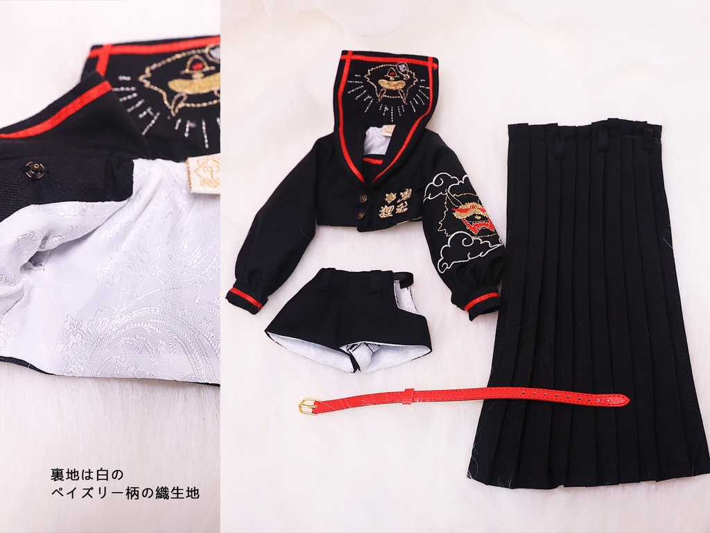 ヤンキーセーラー