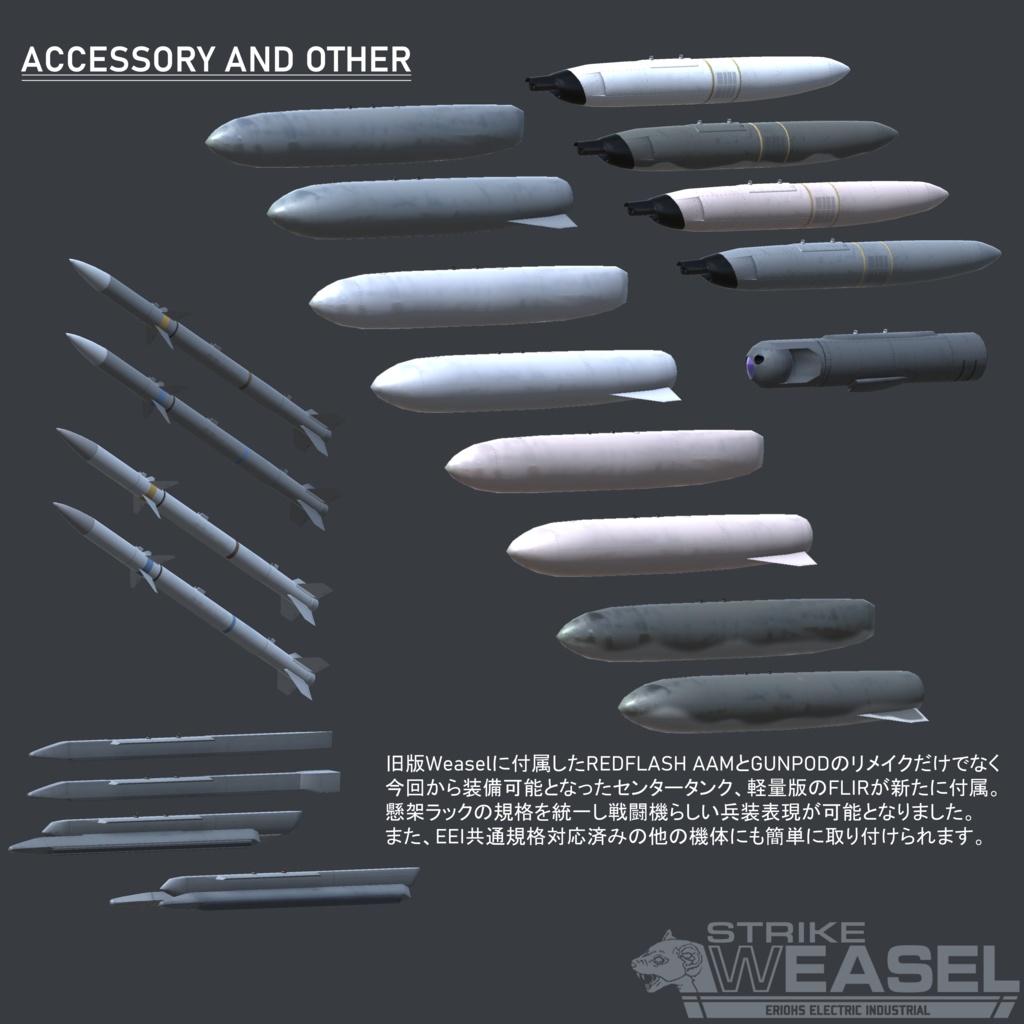 E.E.I. Weasel FG.3