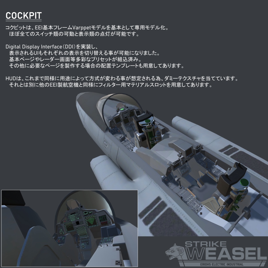 E.E.I. Weasel FG.3