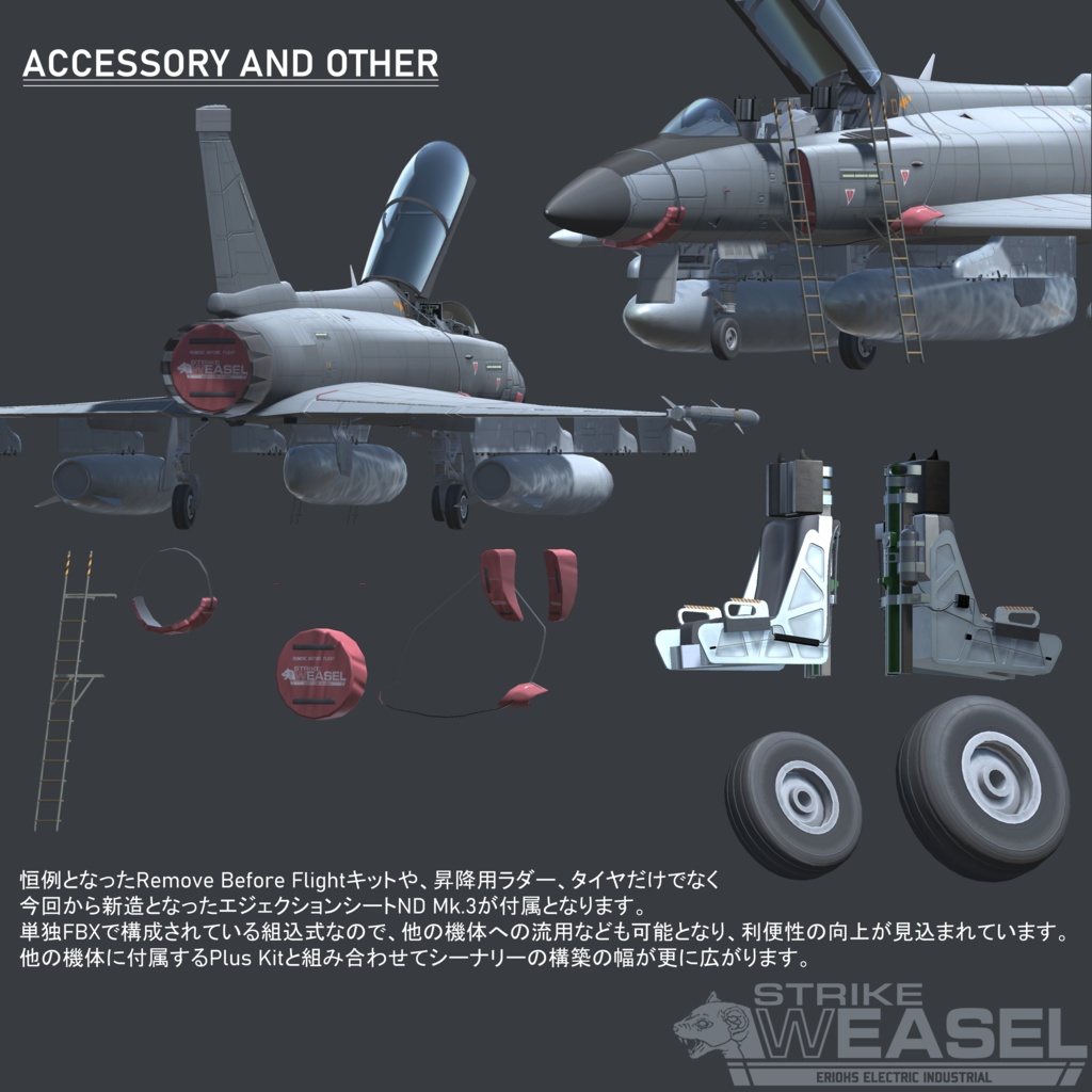 E.E.I. Weasel FG.3