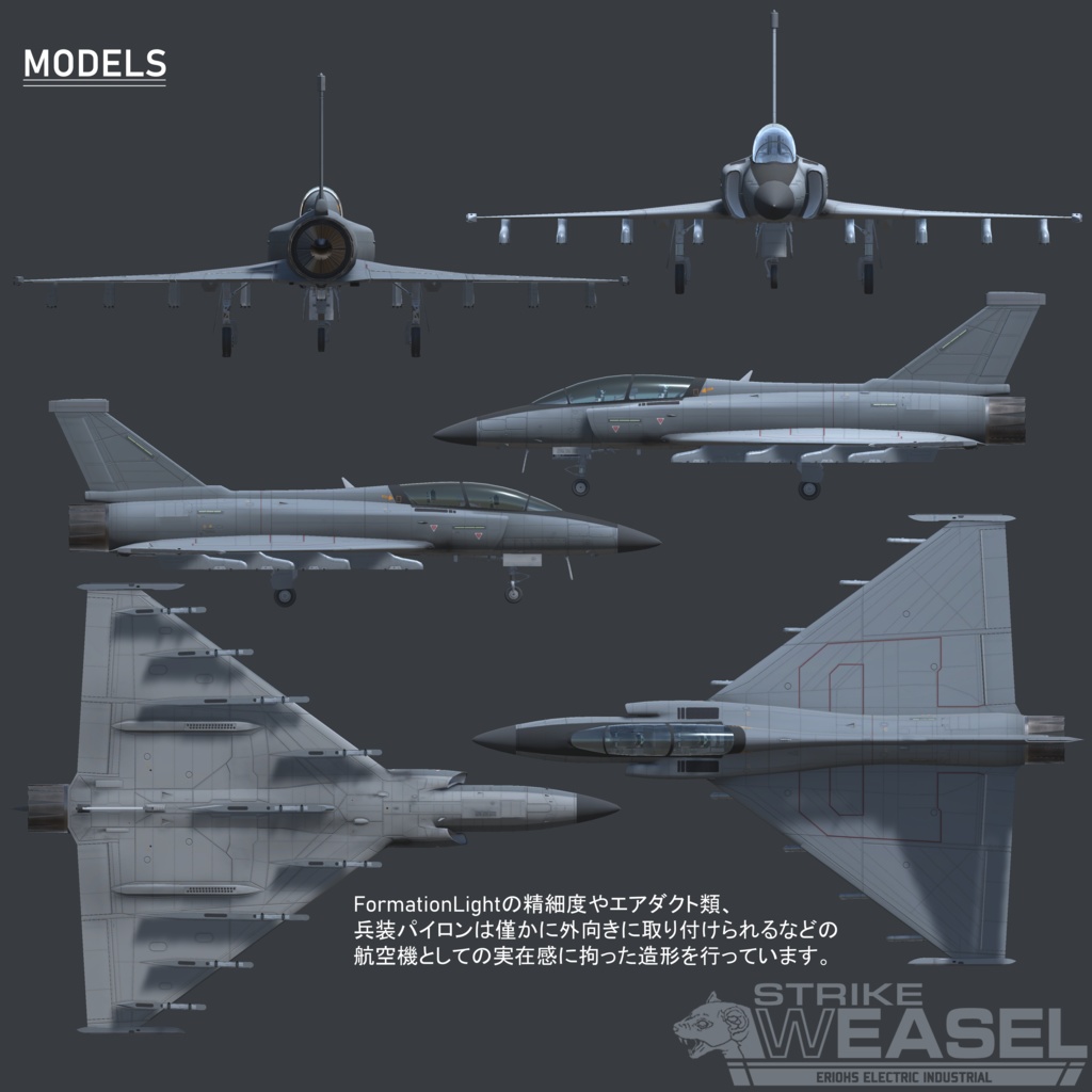 E.E.I. Weasel FG.3