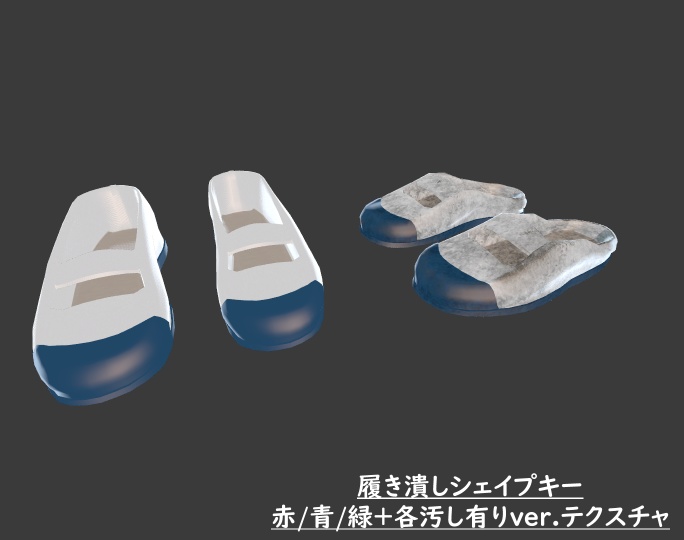 【FLASTOREアバター用】Loose Socks Set