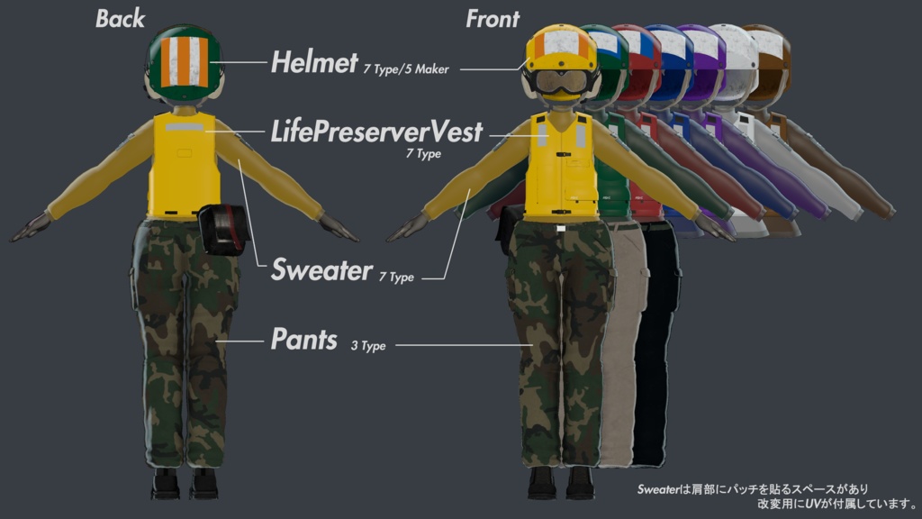 DeckCrewSet for FLASTORE's "Shery"