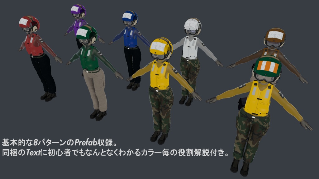 DeckCrewSet for FLASTORE's "Shery"