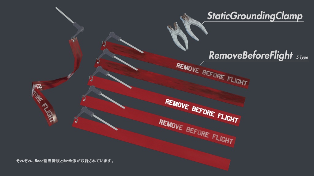 DeckCrewSet for FLASTORE's "Shery"