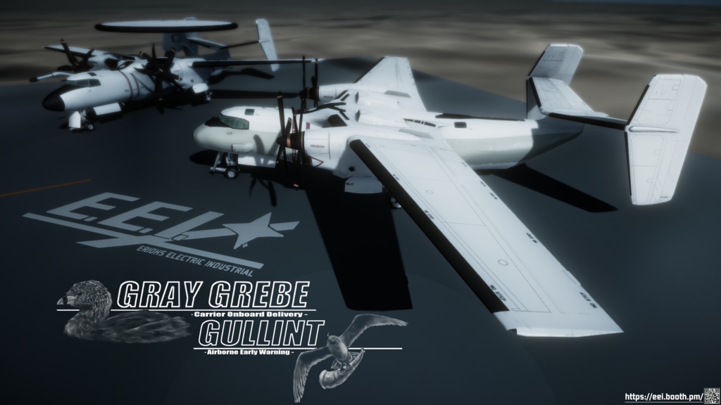 E.E.I. Gullint GrayGrebe Set