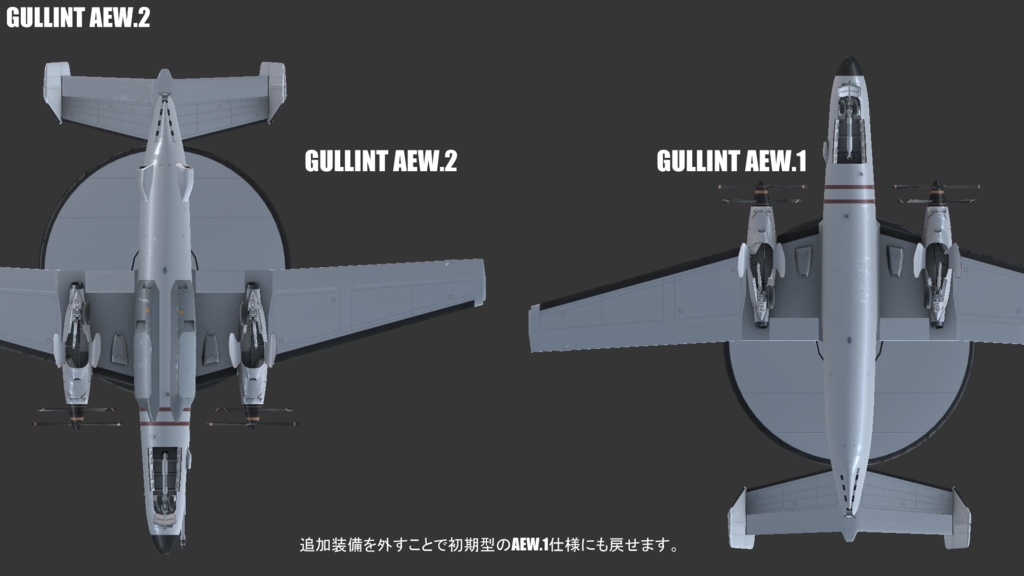 E.E.I. Gullint GrayGrebe Set